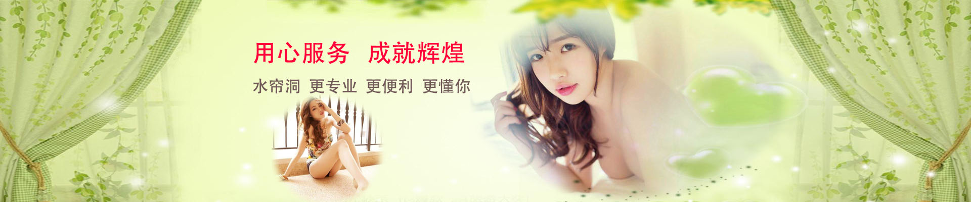 上海品茶工作室banner（3）号