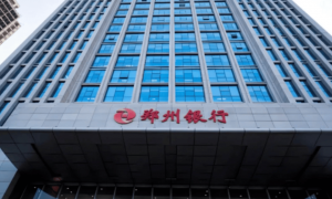 多项中报指标破历史纪录！郑州银行“质效双优”背后有何不同？