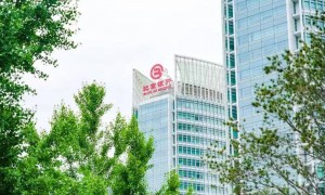 金融数字化转型步入“深水区”，北京银行还藏着多少可能？