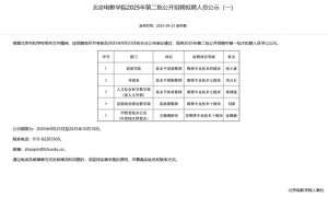 梁靖崑拟入职北京电影学院,当体育老师