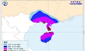 红色预警!强台风“麦德姆”将登陆 最新路径公布