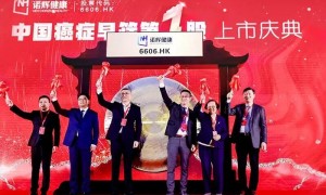 买公厕粪便造假,明星公司栽了!